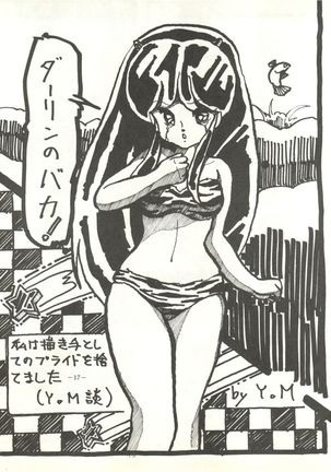 Perfect Lum Page #21