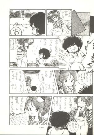 Perfect Lum Page #34