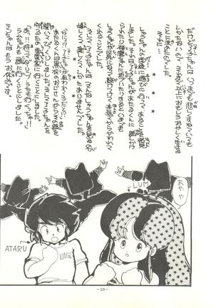 Perfect Lum Page #63
