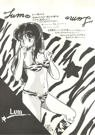 Perfect Lum Page #49