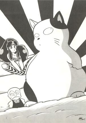 Perfect Lum Page #50