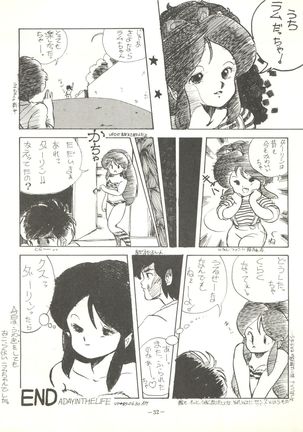 Perfect Lum Page #36