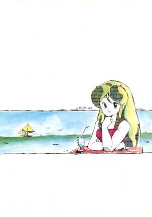 Perfect Lum Page #76