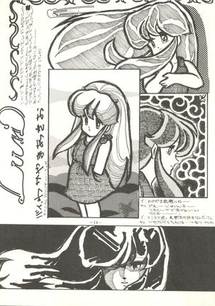 Perfect Lum Page #18