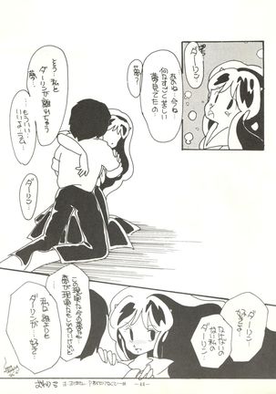 Perfect Lum Page #48