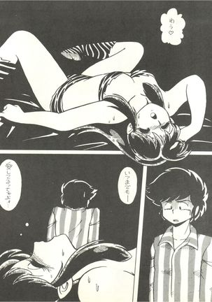 Perfect Lum Page #59