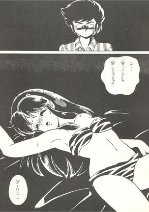 Perfect Lum Page #56