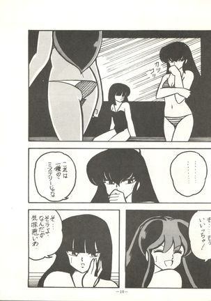 Perfect Lum Page #14