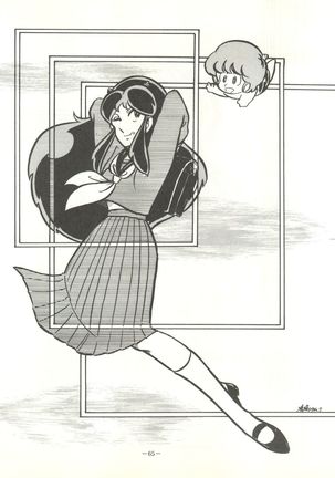 Perfect Lum Page #69