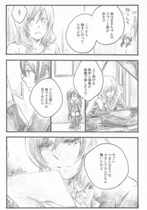 Kimi to no Kiseki Page #79