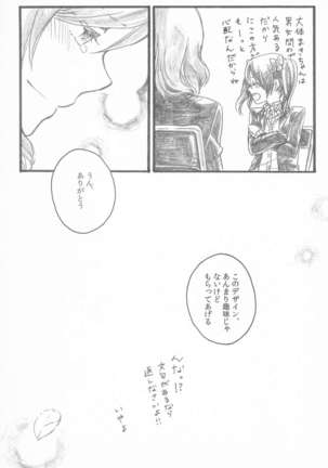 Kimi to no Kiseki Page #68