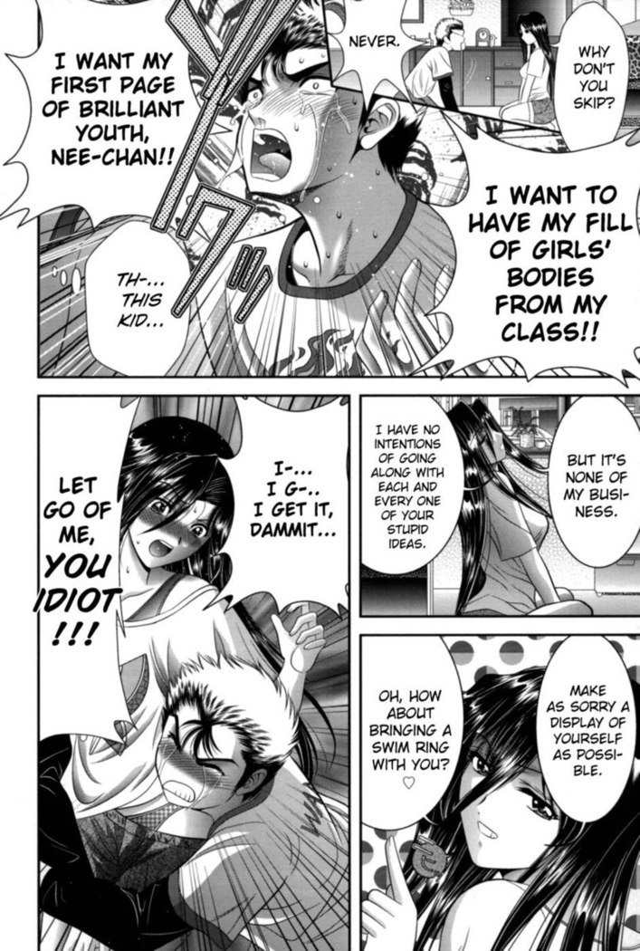 Miko Naburi Chapter 9