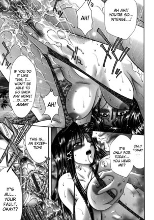 Miko Naburi Chapter 9 Page #13