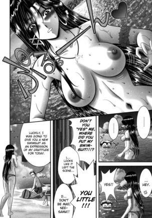 Miko Naburi Chapter 9 Page #4