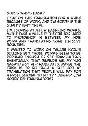 Yuukouteki na Shoutai Fumei no Sonzai 2 | Amicable Unseen Entity 2 Page #20