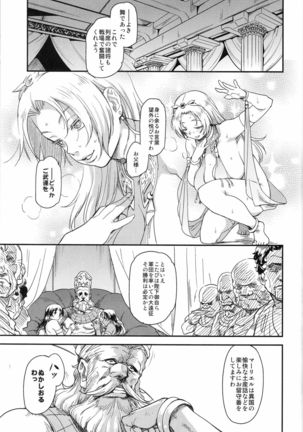 Image 3489046
