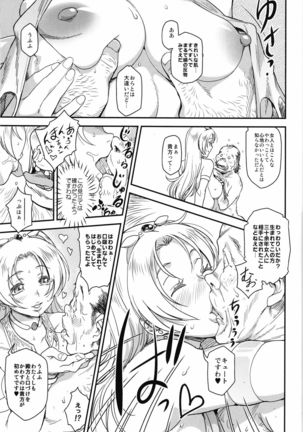 Image 3489051