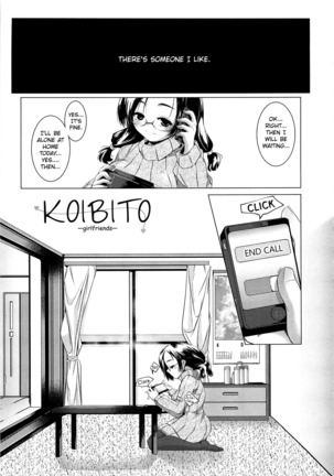 Koibito -girlfriends-