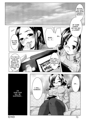 Koibito -girlfriends- - Page 20