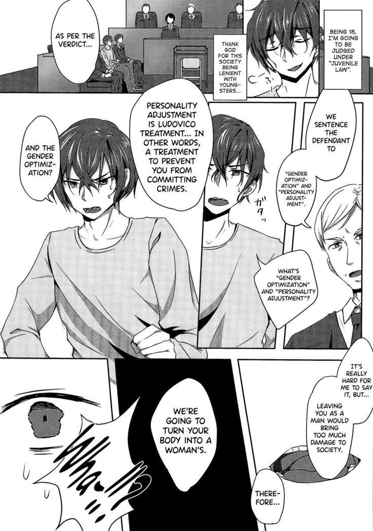 Kikaijikake no Eve | Artificial Eve Ch. 1