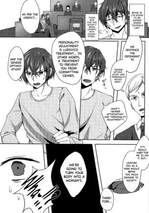 Kikaijikake no Eve | Artificial Eve Ch. 1 Page #7