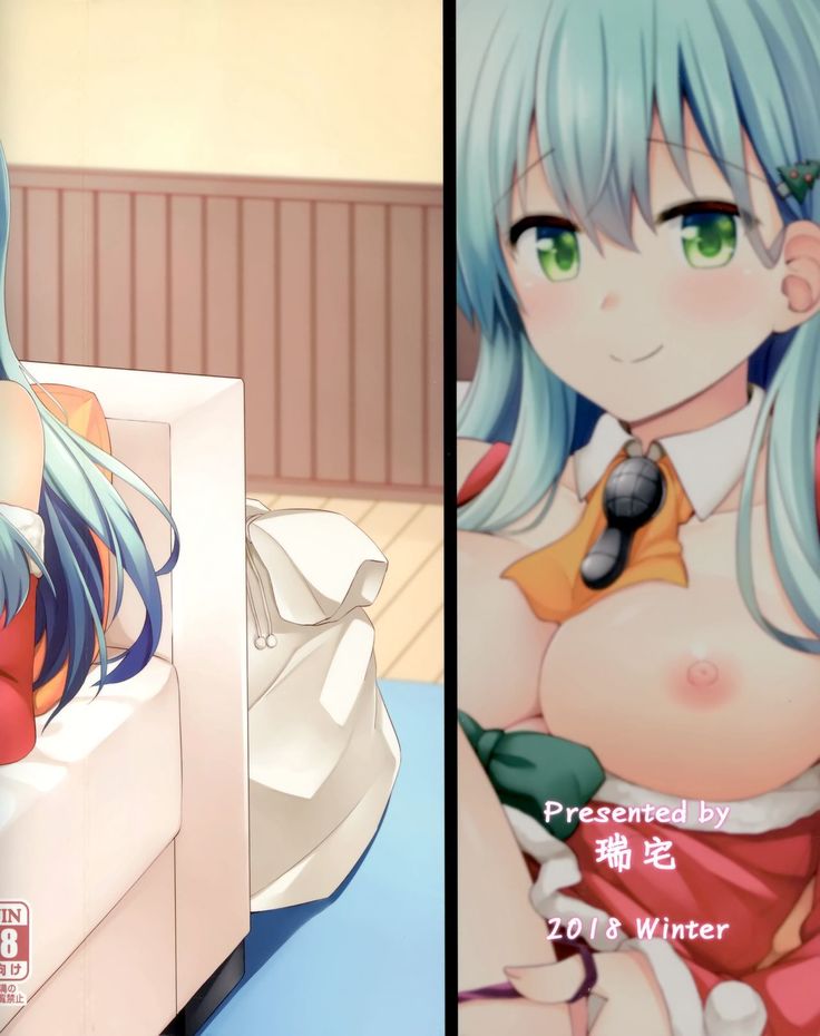 Suzuya e no Christmas Present