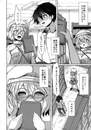 Kemokemomimimimi Page #40