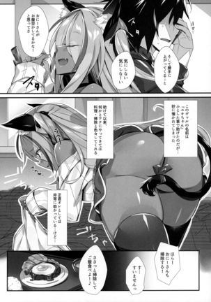 Kemokemomimimimi Page #24