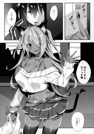 Kemokemomimimimi Page #23