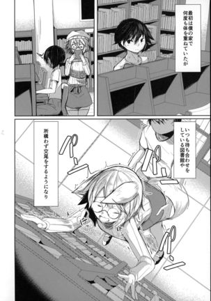 Kemokemomimimimi Page #44