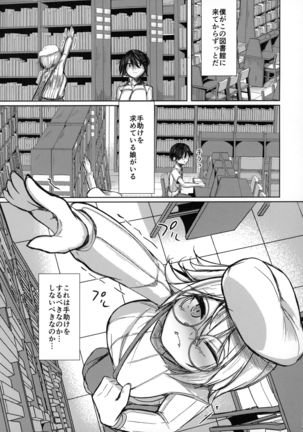 Kemokemomimimimi Page #39