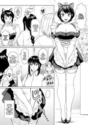 Futanari Bitch Gal wa Suki desu ka? Arc 1 to 7 Page #228