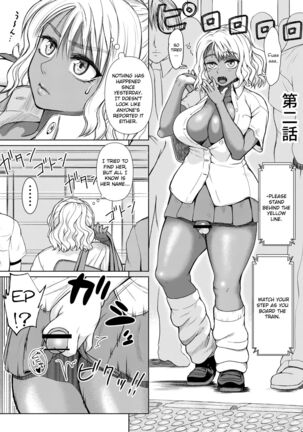 Futanari Bitch Gal wa Suki desu ka? Arc 1 to 7 - Page 22