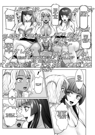 Futanari Bitch Gal wa Suki desu ka? Arc 1 to 7 Page #86