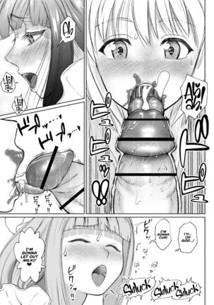 Futanari Bitch Gal wa Suki desu ka? Arc 1 to 7 - Page 225