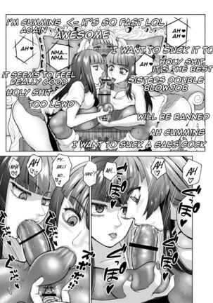 Futanari Bitch Gal wa Suki desu ka? Arc 1 to 7 Page #87