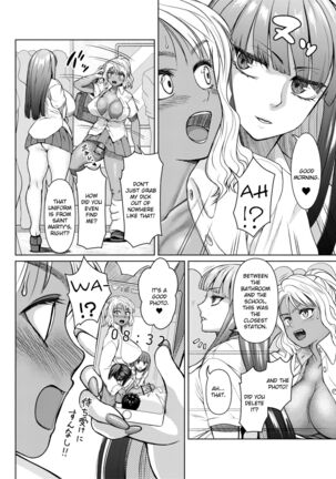 Futanari Bitch Gal wa Suki desu ka? Arc 1 to 7 - Page 23