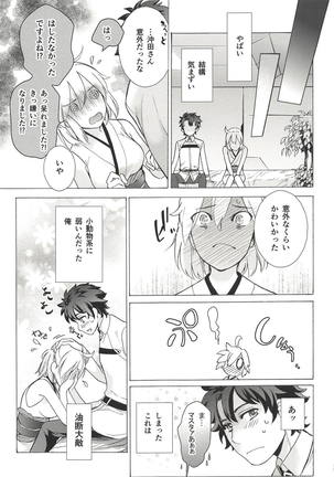 Okita-san Hikyou desu! - OKITA is not fair! Page #24