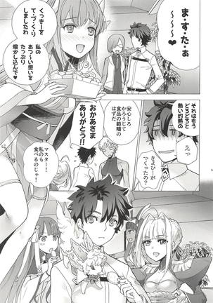 Okita-san Hikyou desu! - OKITA is not fair! Page #4