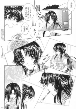 SEXY PANIC Sairoku-shuu VOL.3 - Page 153