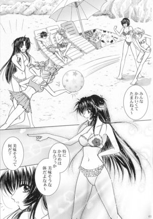 SEXY PANIC Sairoku-shuu VOL.3 - Page 51