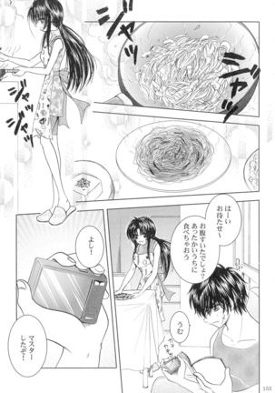 SEXY PANIC Sairoku-shuu VOL.3 - Page 152