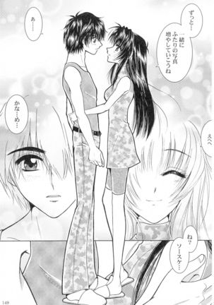 SEXY PANIC Sairoku-shuu VOL.3 - Page 148