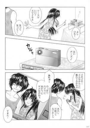 SEXY PANIC Sairoku-shuu VOL.3 - Page 146