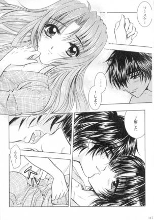 SEXY PANIC Sairoku-shuu VOL.3 - Page 116