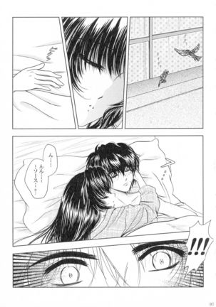 SEXY PANIC Sairoku-shuu VOL.3 - Page 97