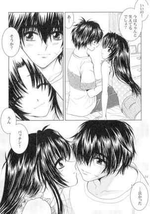 SEXY PANIC Sairoku-shuu VOL.3 - Page 140