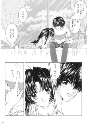SEXY PANIC Sairoku-shuu VOL.3 - Page 137