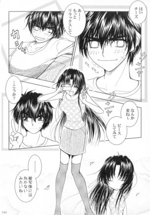 SEXY PANIC Sairoku-shuu VOL.3 - Page 143