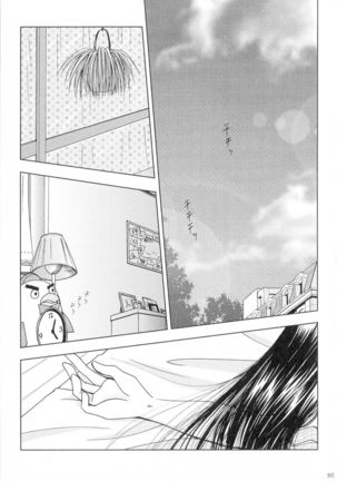 SEXY PANIC Sairoku-shuu VOL.3 - Page 95